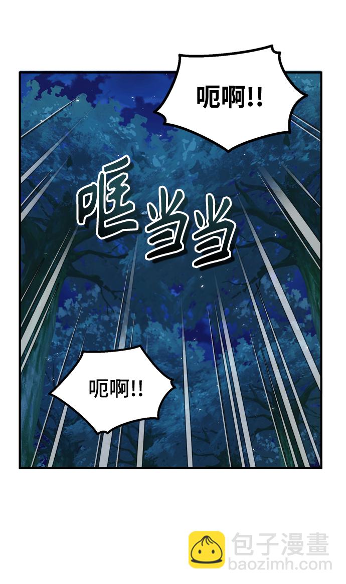 [第15话] 追击69