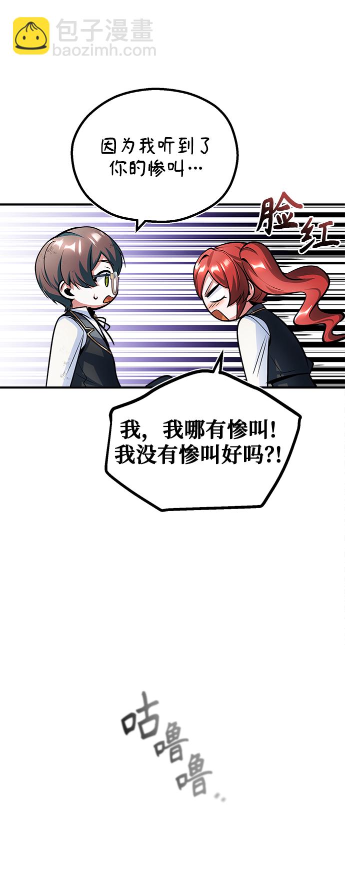 [第15话] 追击72