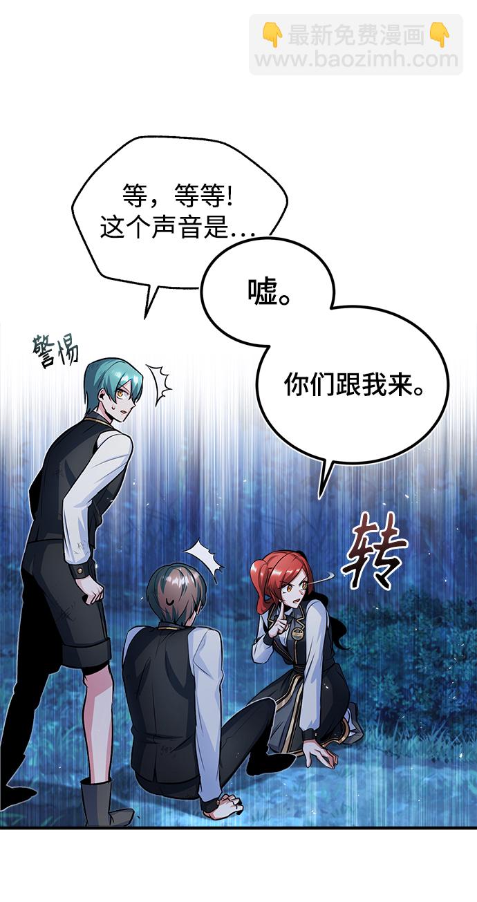 [第15话] 追击73