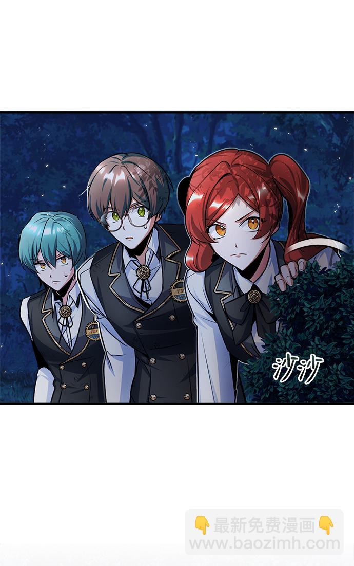 [第15话] 追击75