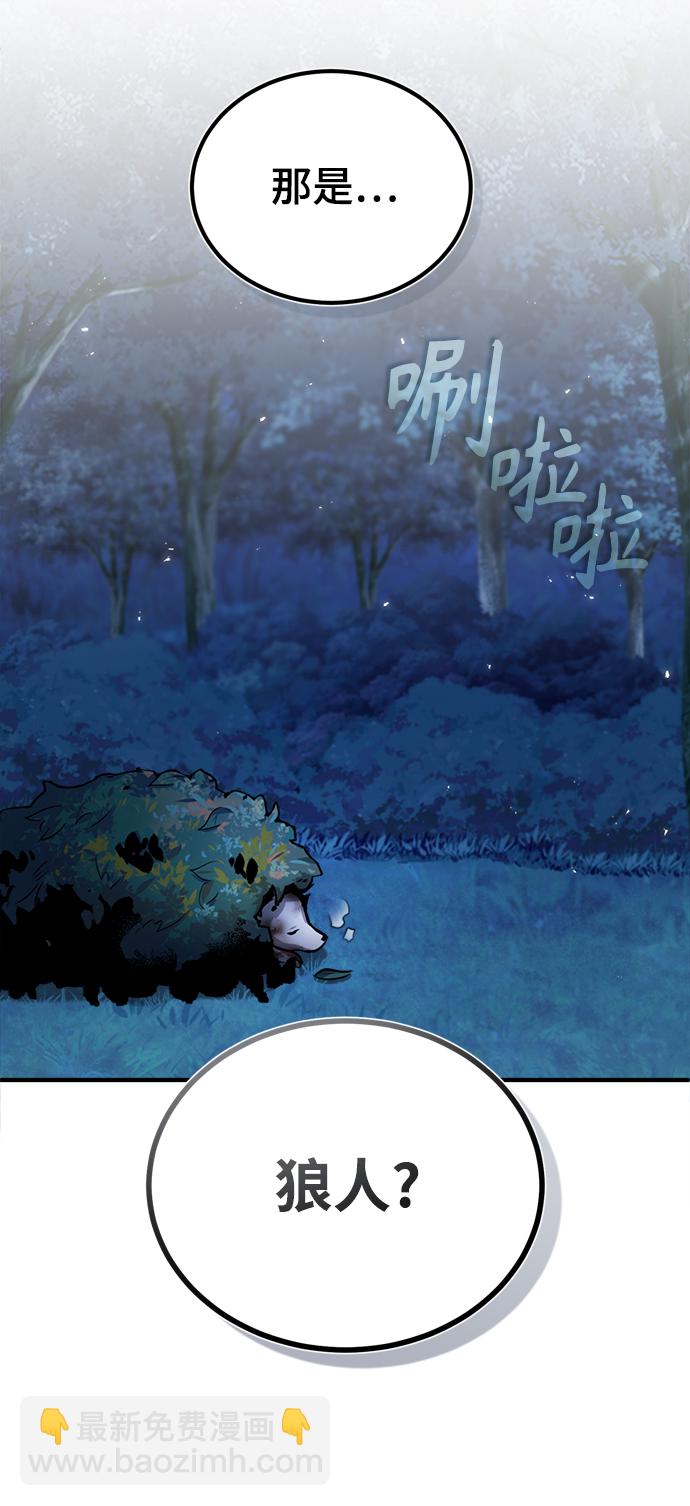 [第15话] 追击76
