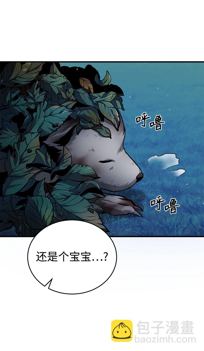 [第15话] 追击77