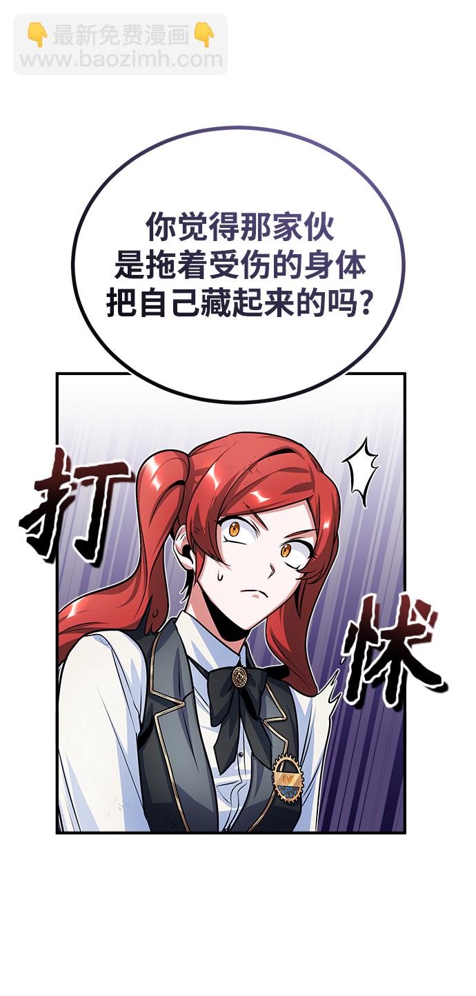 [第15话] 追击80