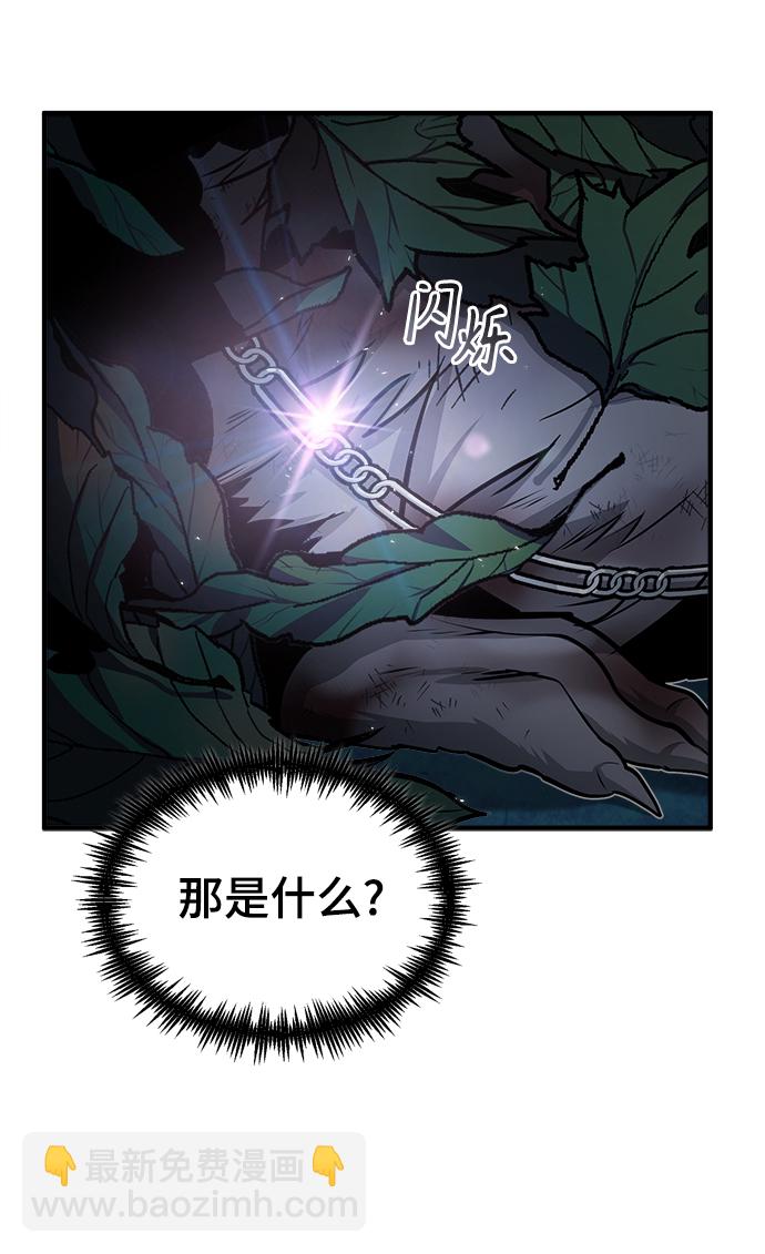 [第15话] 追击83