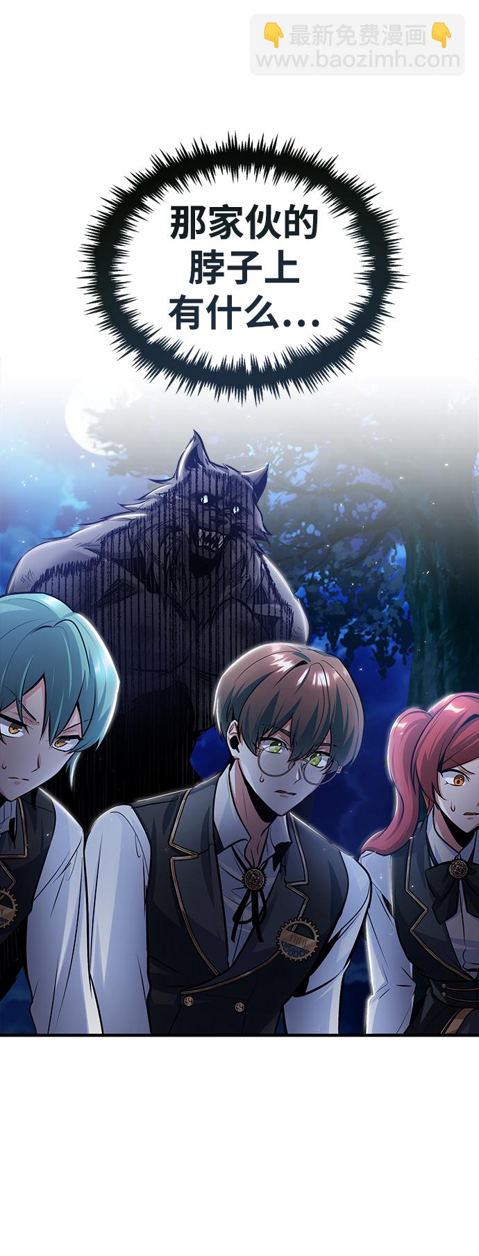 [第15话] 追击84