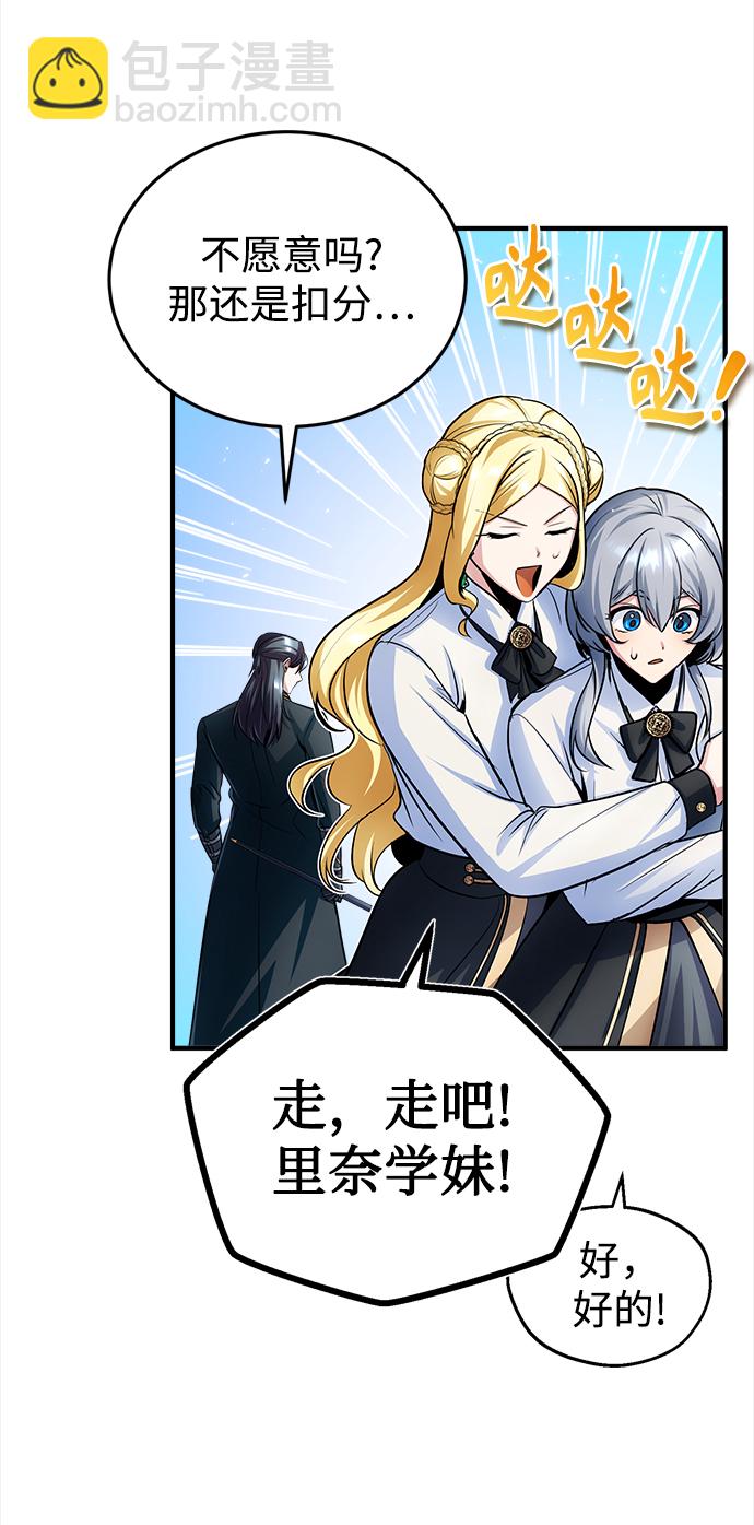[第15话] 追击9