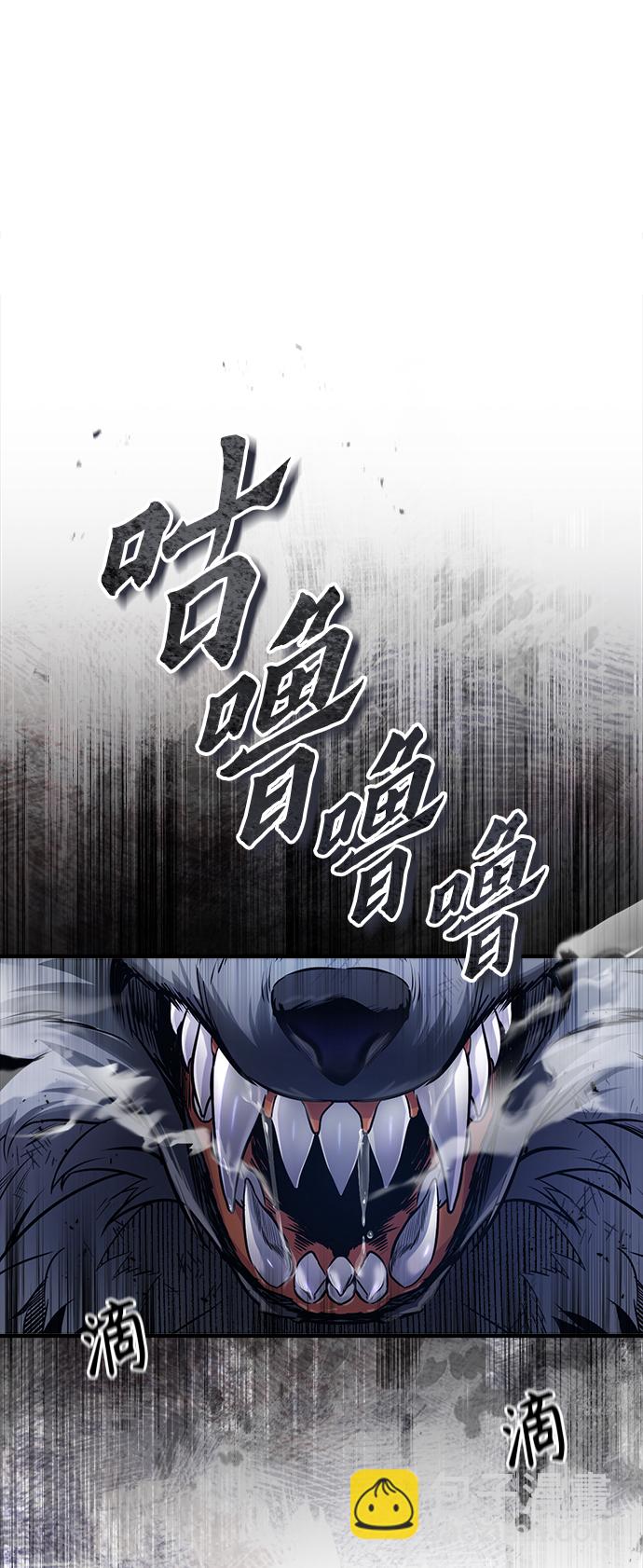 [第16话] 奇特之处1