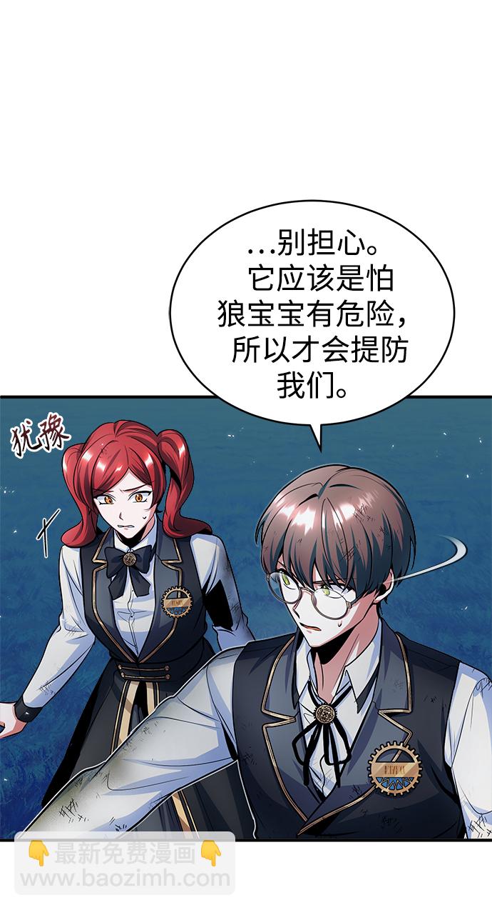 [第16话] 奇特之处15