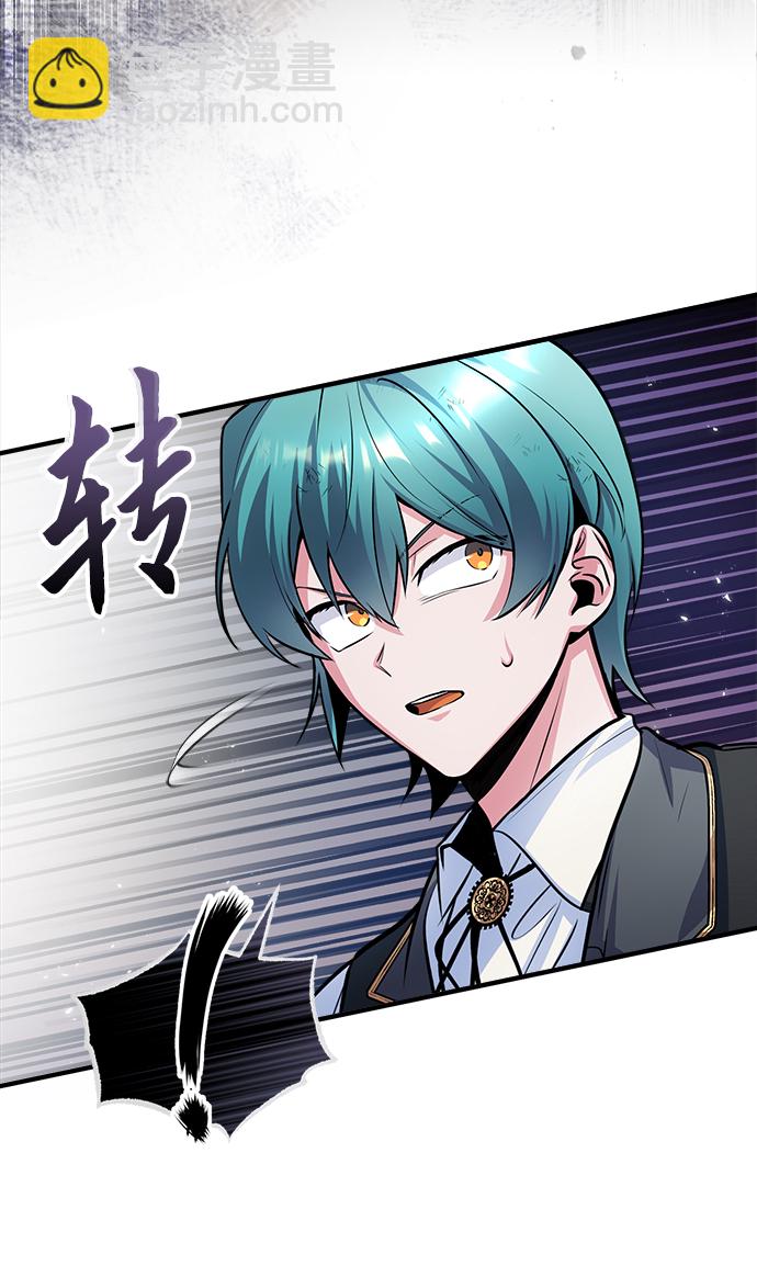 [第16话] 奇特之处2