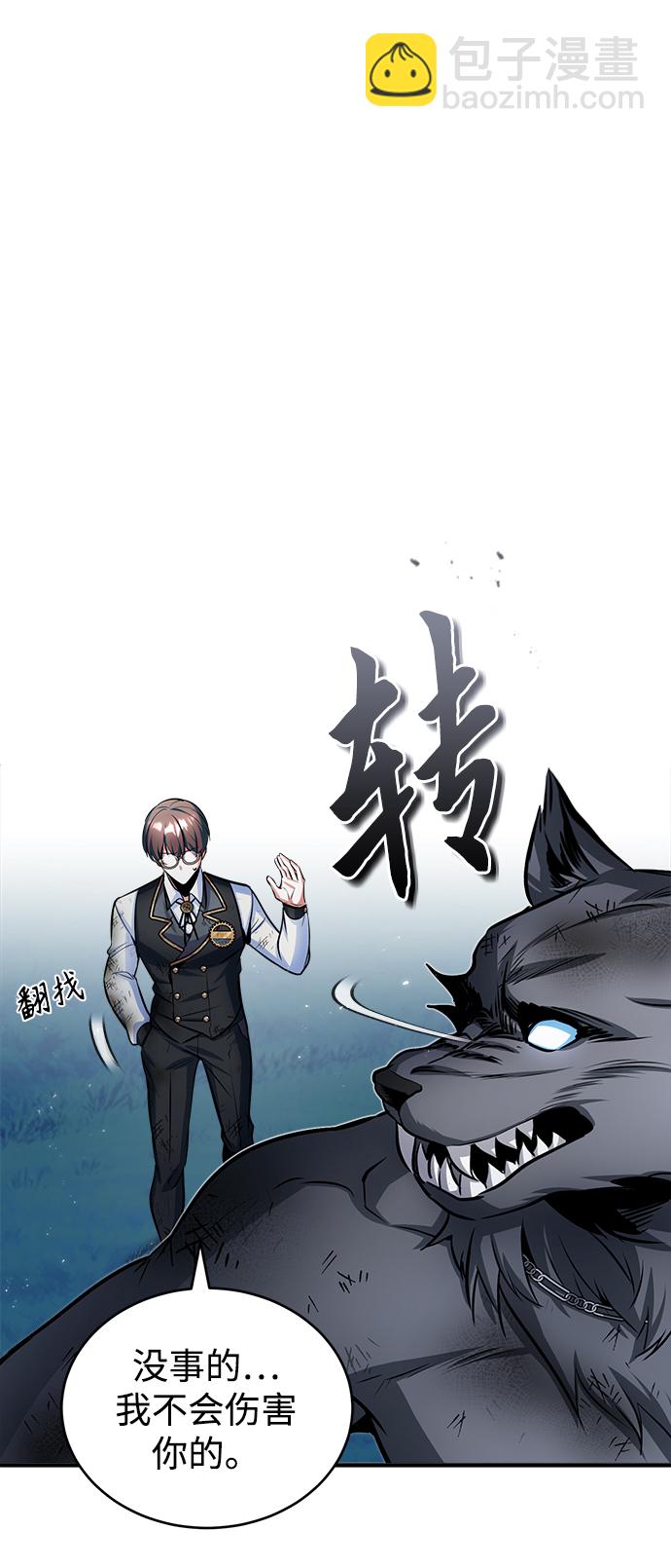 [第16话] 奇特之处22
