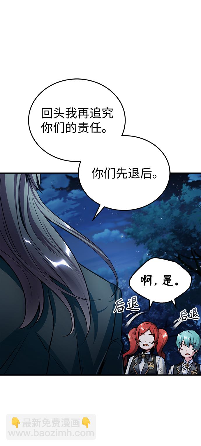 [第16话] 奇特之处35