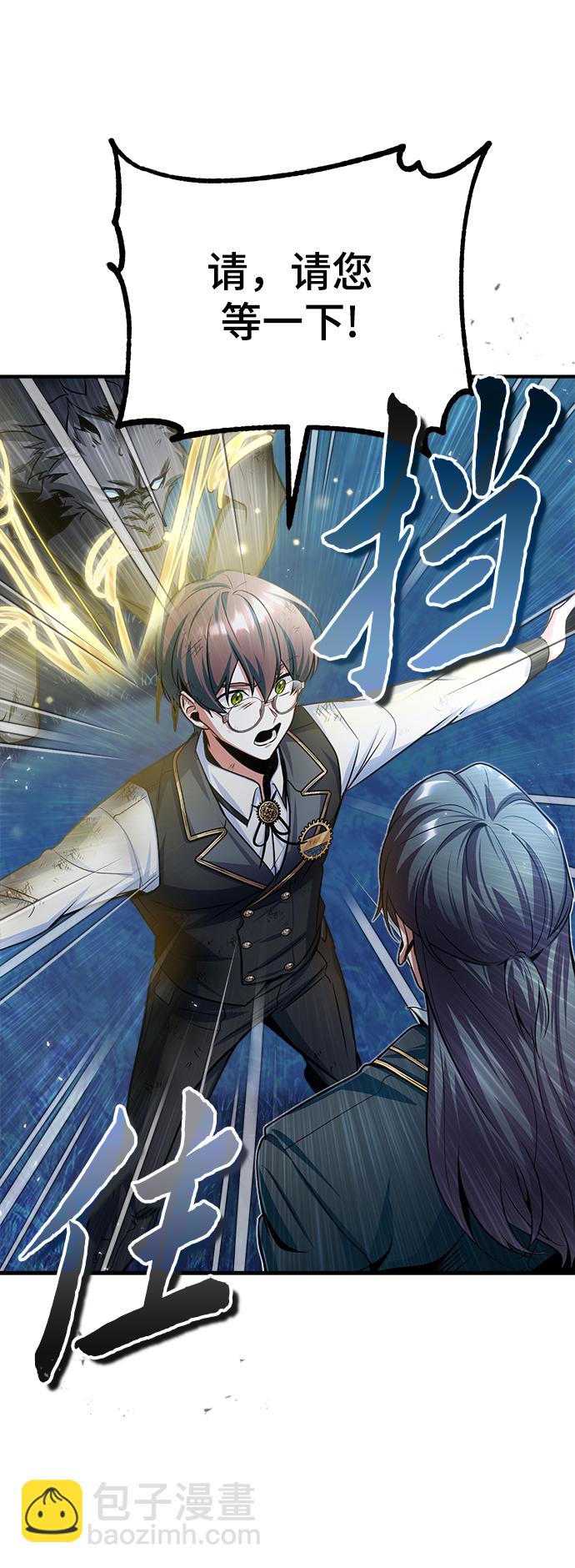 [第16话] 奇特之处36