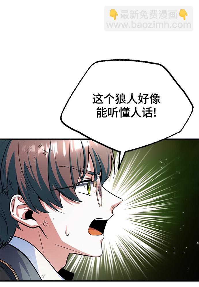 [第16话] 奇特之处37
