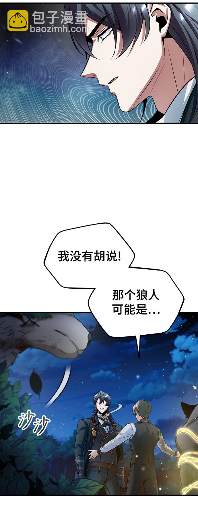 [第16话] 奇特之处39