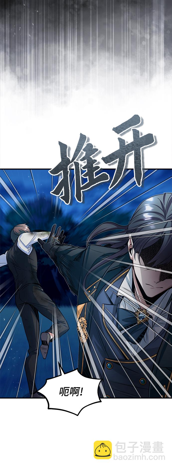 [第16话] 奇特之处42