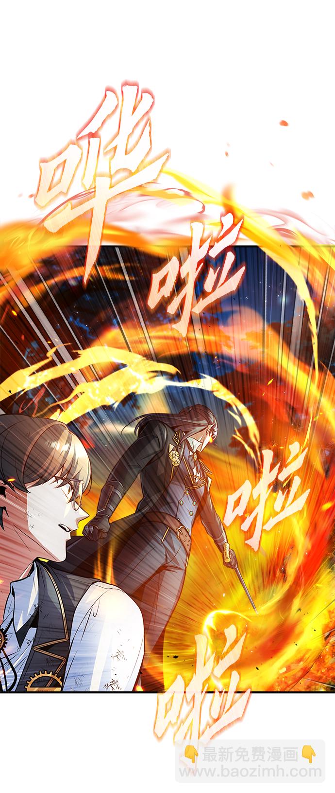 [第16话] 奇特之处45