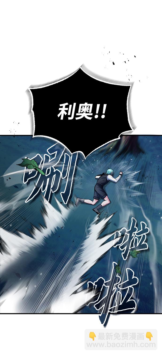 [第16话] 奇特之处5
