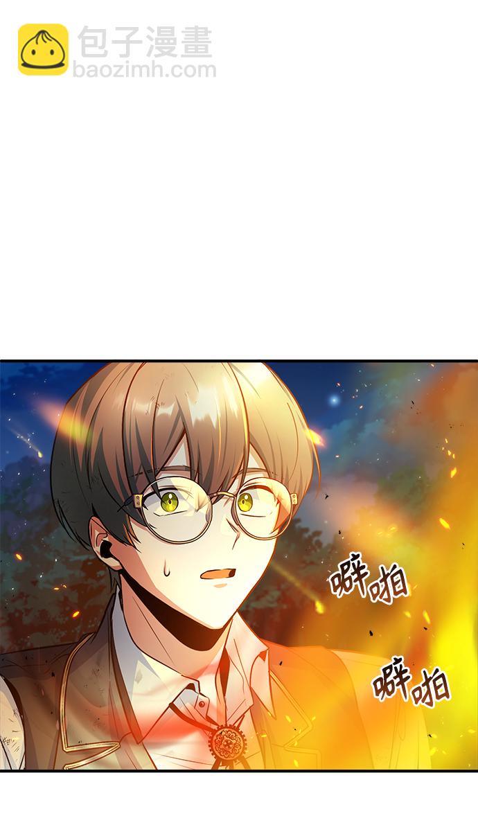 [第16话] 奇特之处51