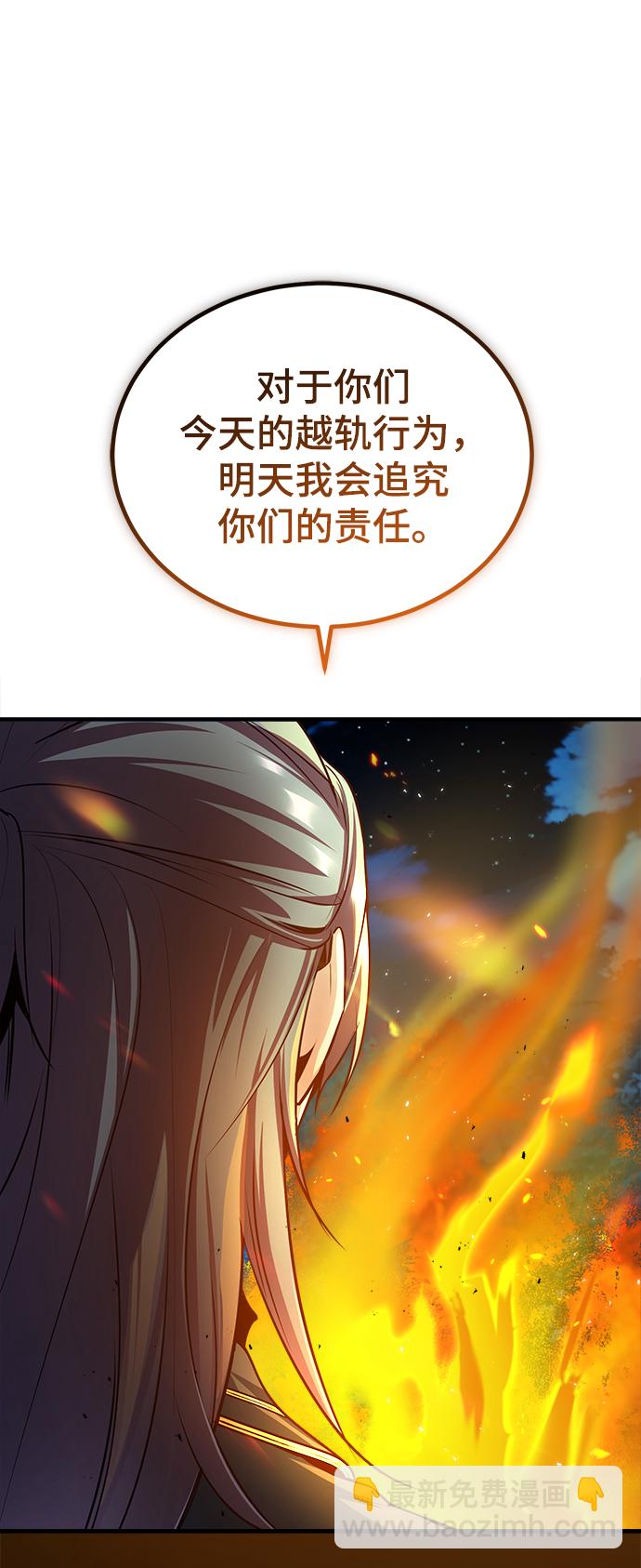 [第16话] 奇特之处52