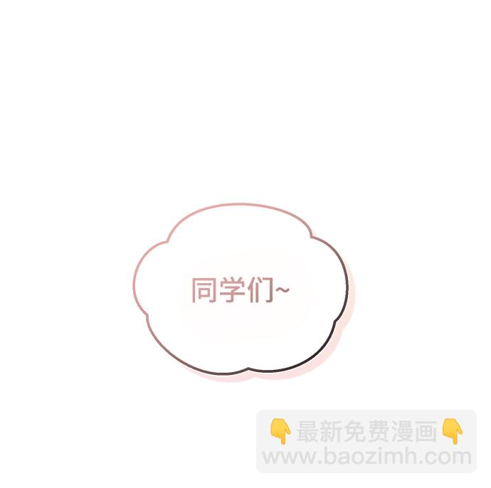 [第16话] 奇特之处58