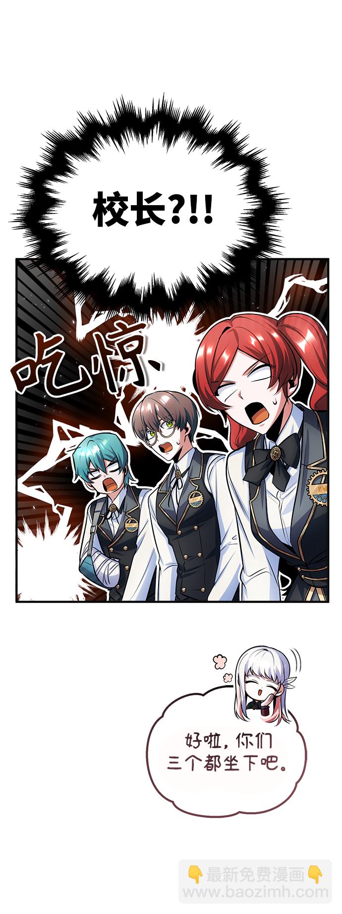 [第16话] 奇特之处60