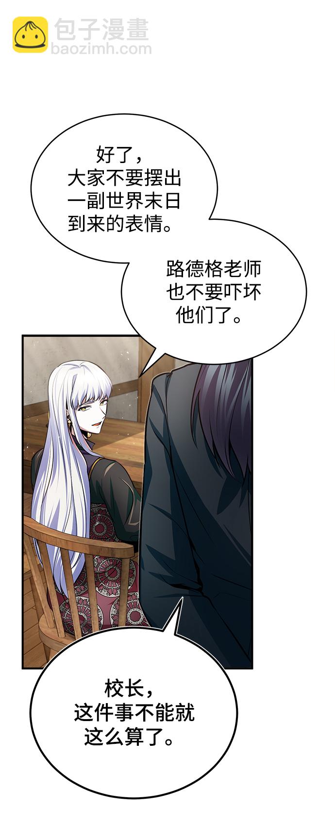 [第16话] 奇特之处65