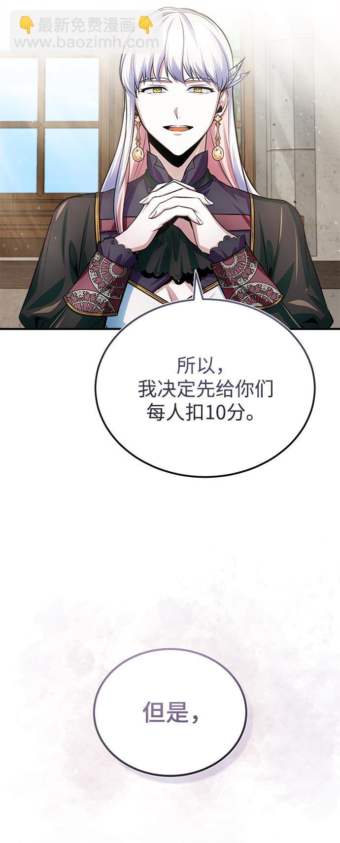 [第16话] 奇特之处68