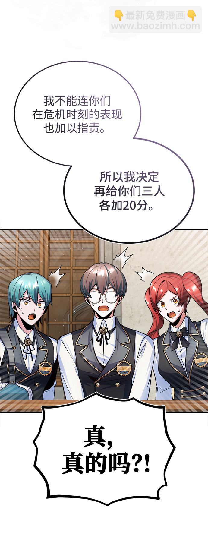 [第16话] 奇特之处69