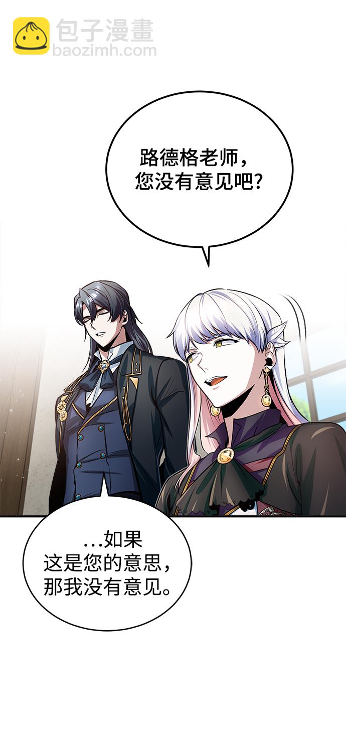 [第16话] 奇特之处70