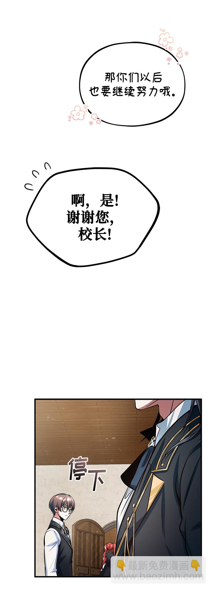 [第16话] 奇特之处71