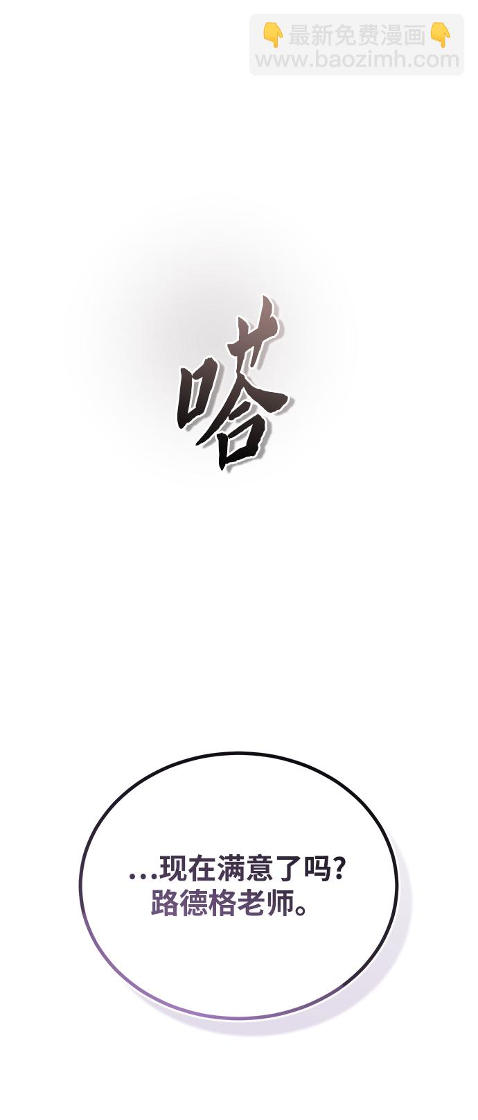 [第16话] 奇特之处73
