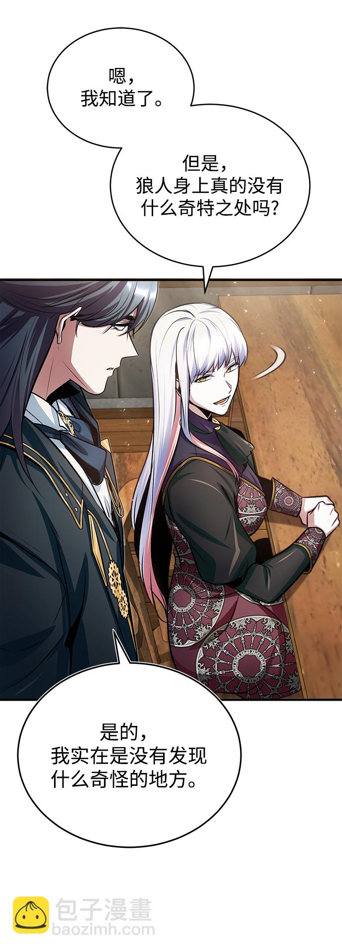 [第16话] 奇特之处75