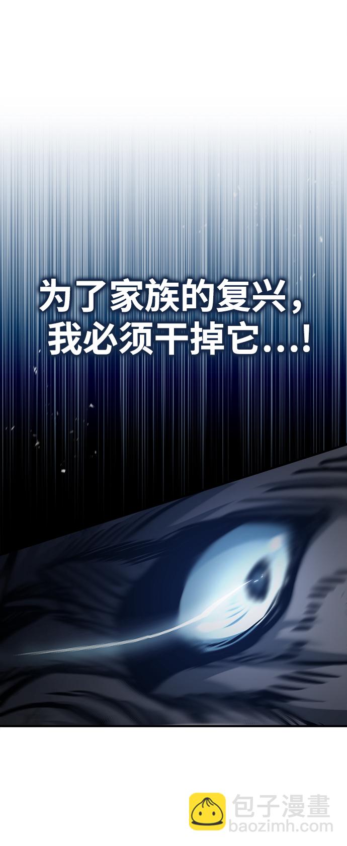[第16话] 奇特之处8
