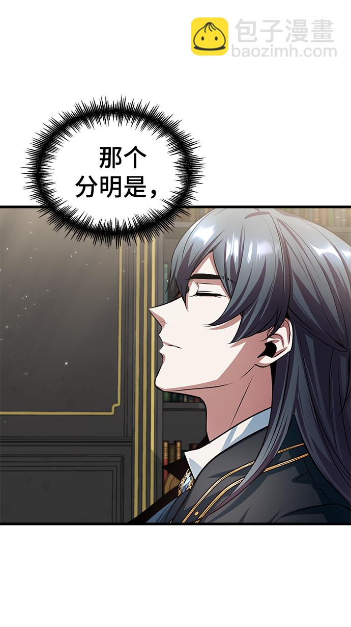 [第16话] 奇特之处82