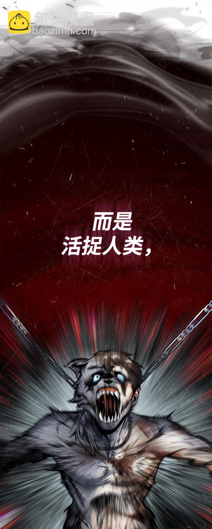 [第16话] 奇特之处85