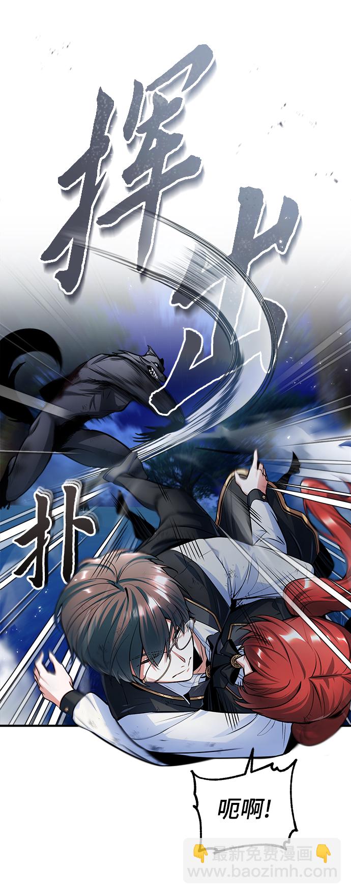 [第16话] 奇特之处9