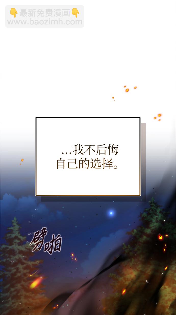 [第17话] 潜入1