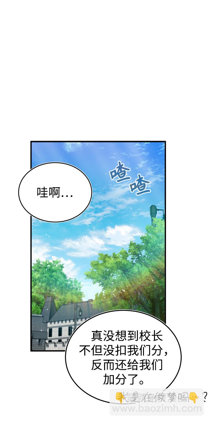 [第17话] 潜入11