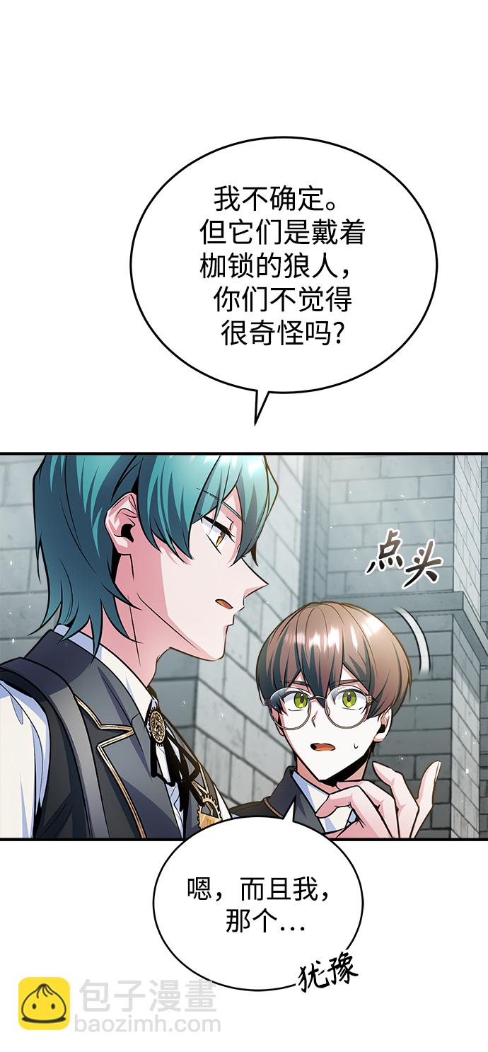 [第17话] 潜入19