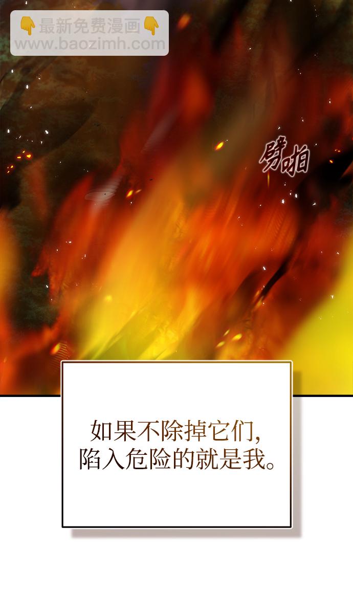 [第17话] 潜入2