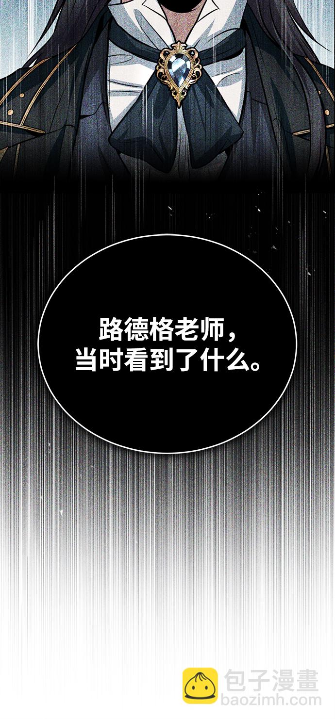 [第17话] 潜入22