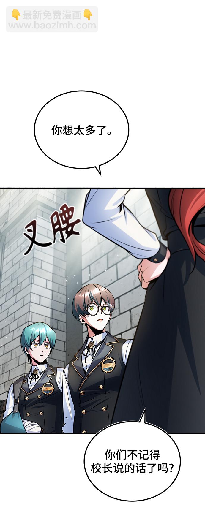 [第17话] 潜入27