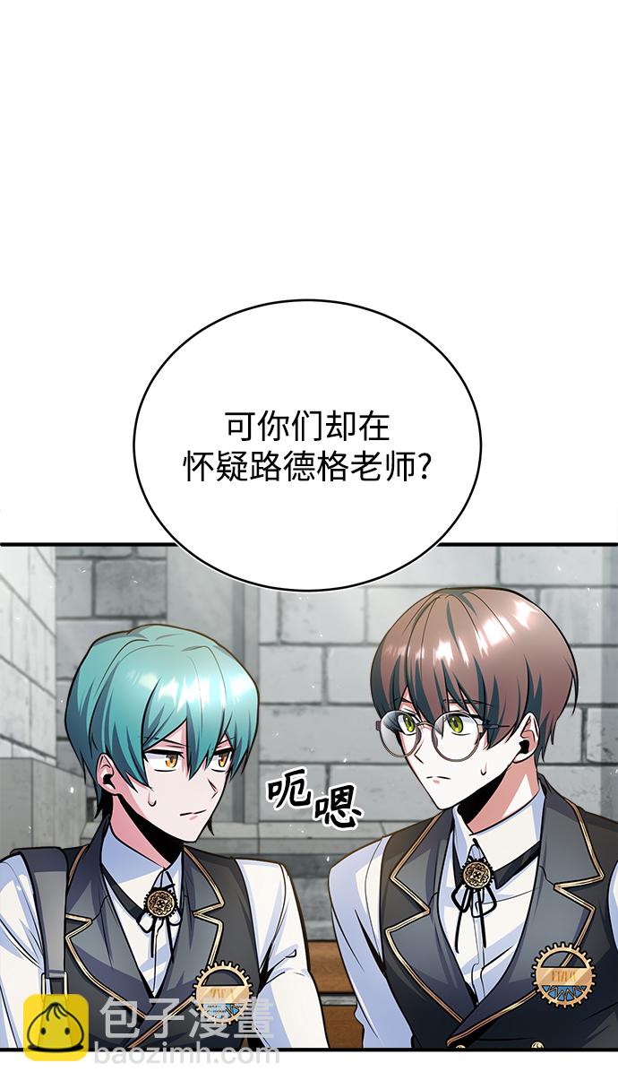 [第17话] 潜入30