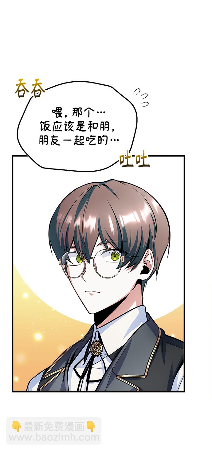 [第17话] 潜入34