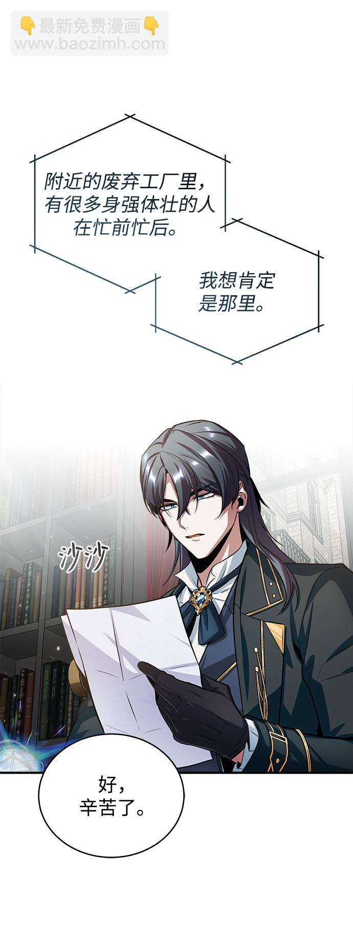 [第17话] 潜入40