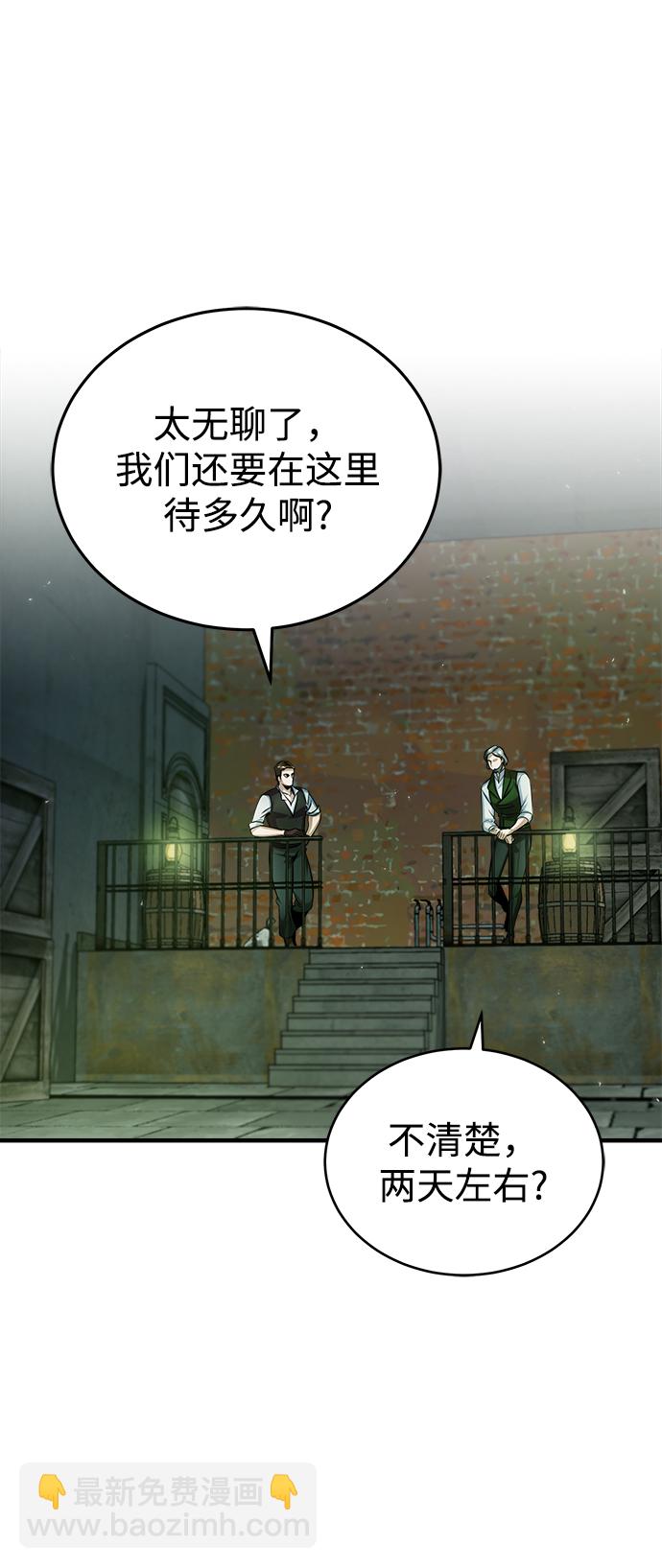 [第17话] 潜入45