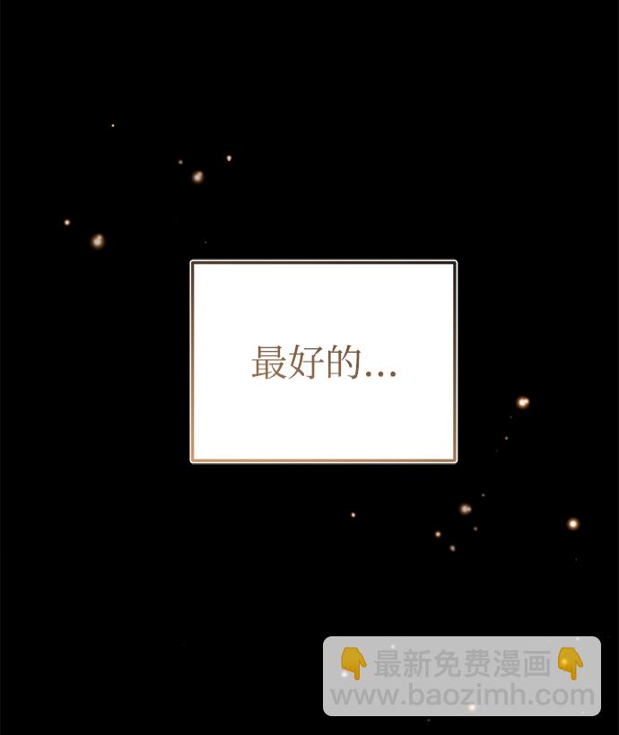 [第17话] 潜入5