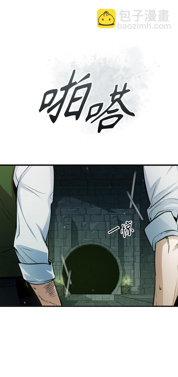[第17话] 潜入55