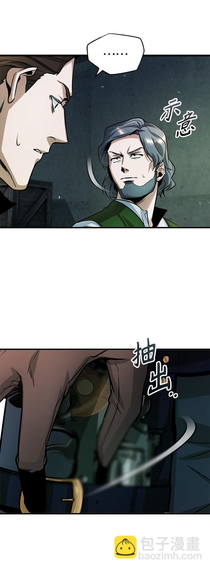 [第17话] 潜入56