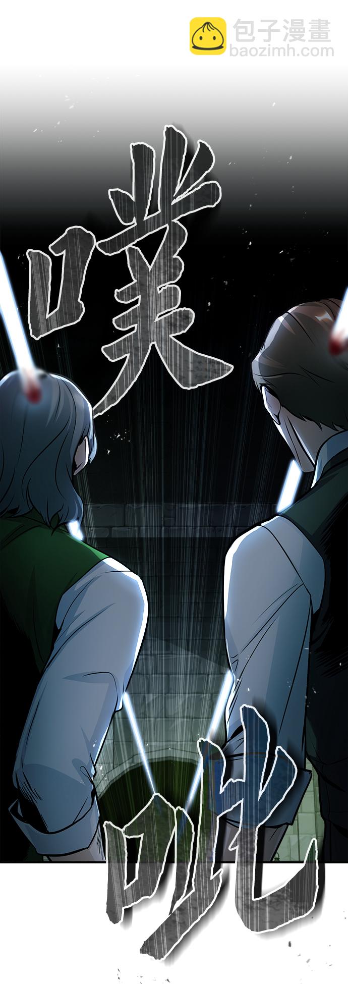 [第17话] 潜入57